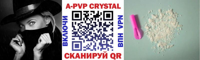 дарнет шоп  Калининец  Alfa_PVP VHQ 