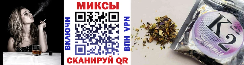 Бутират Butirat ссылка на мегу рабочий сайт Калининец