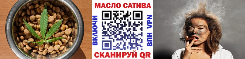 мориарти какой сайт  где купить   Калининец  Cannafood марихуана 