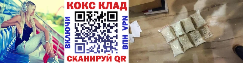 хочу   Калининец  COCAIN VHQ 