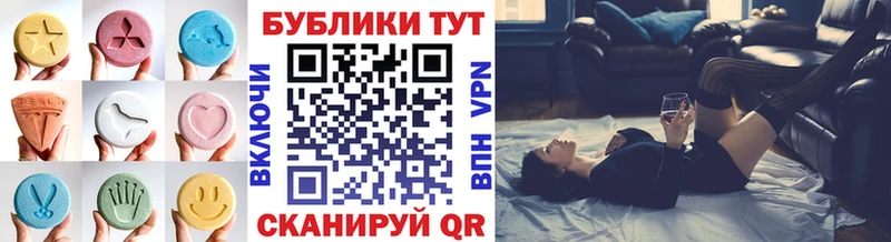 Ecstasy 280мг Калининец