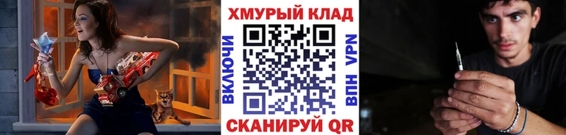 Героин VHQ  гидра как войти  Калининец 