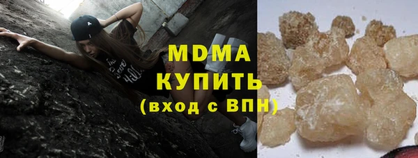 герыч Балахна
