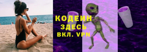 MESCALINE Баксан