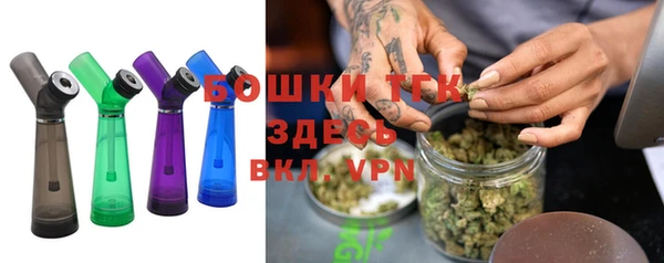 герыч Балахна