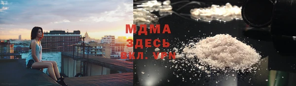MESCALINE Баксан