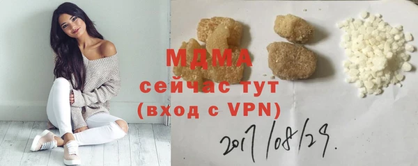 скорость mdpv Балабаново