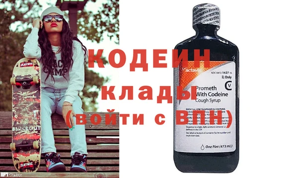 герыч Балахна
