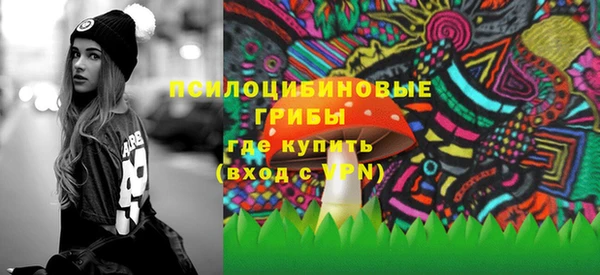 герыч Балахна