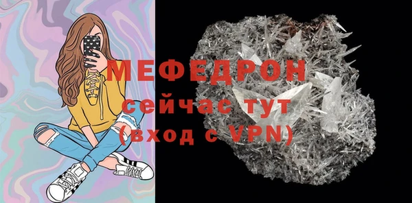 MESCALINE Баксан