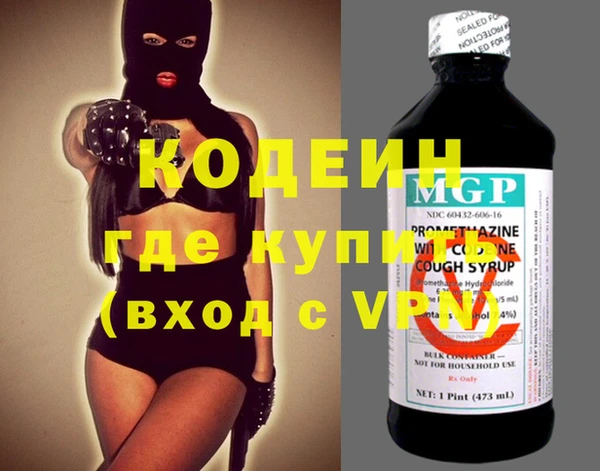 герыч Балахна