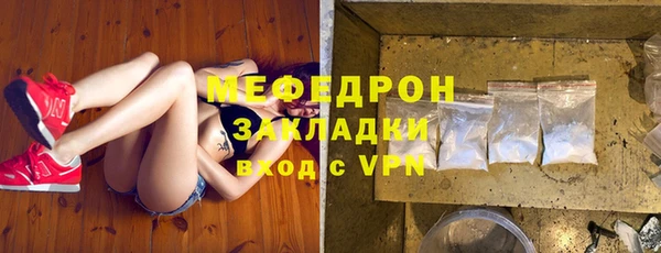MESCALINE Баксан