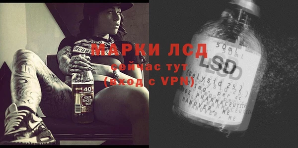 герыч Балахна