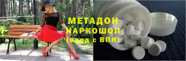 MESCALINE Баксан
