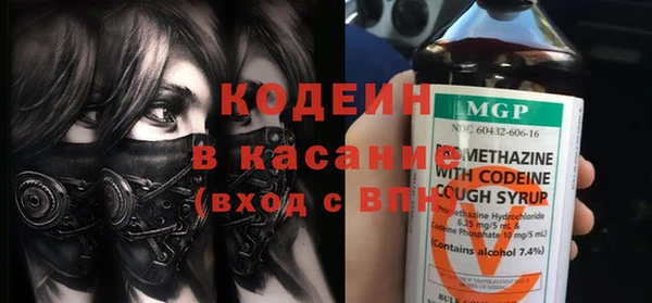 MESCALINE Баксан