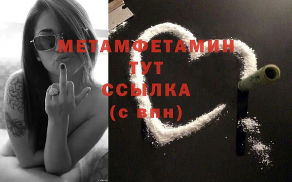 скорость mdpv Балабаново