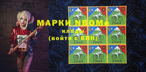 герыч Балахна