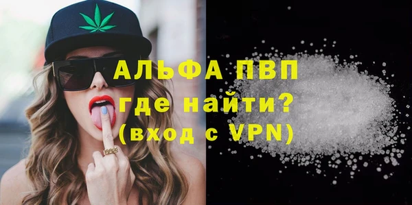 скорость mdpv Балабаново