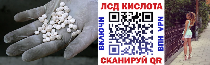 продажа наркотиков  KRAKEN зеркало  Лсд 25 экстази ecstasy  Калининец 