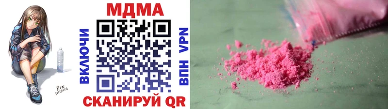 даркнет какой сайт omg ТОР Калининец купить цена MDMA молли