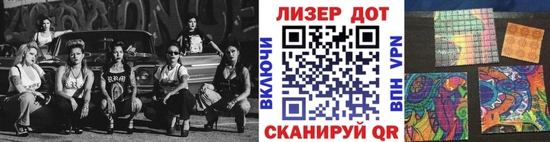 Наркотические марки 1500мкг Калининец