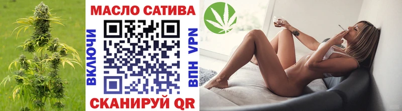 Дистиллят ТГК THC oil  Калининец 