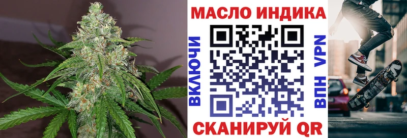 ТГК жижа Калининец