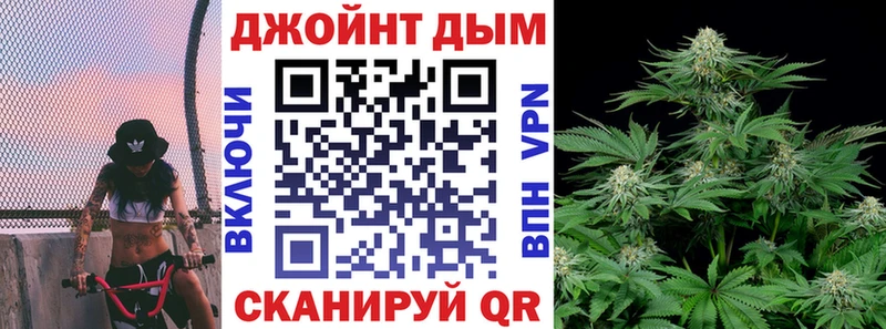 Марихуана семена Калининец